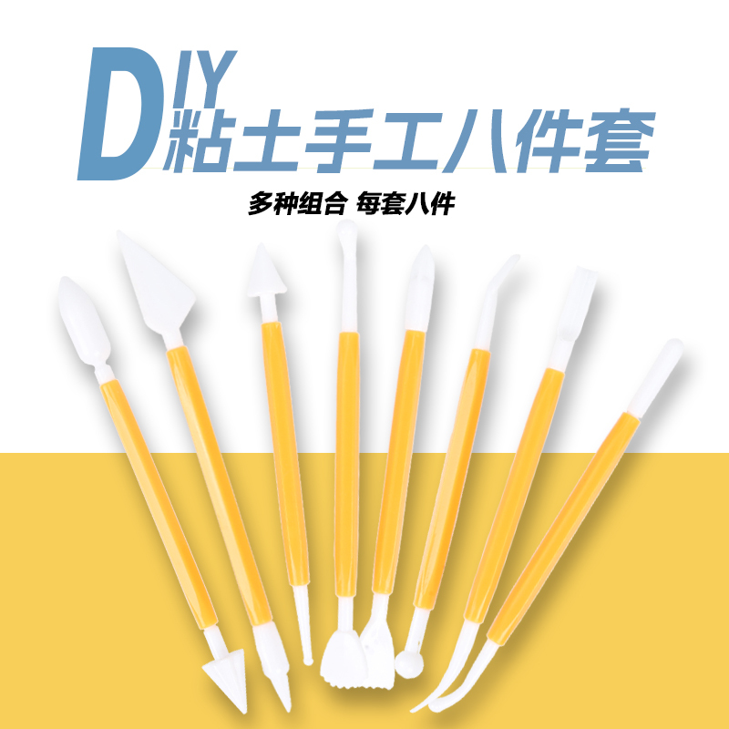 Ultra-Light Clay 8-Piece Set Plastic Plasticine Knife Tools Set for DIY Crafts Combination Clay Knife Ultra-Light Clay 8-Piece Set Plastic Plasticine Knife Tools Set for DIY Crafts Combination Clay Knife