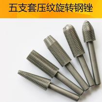 5-piece electric rotary file set embossed steel file soft metal file electric grinding head electric file head 6mm