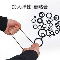 Nitrile O-ring wire diameter 2 65 inner diameter 250 258 265 275 280 290 nitrile sealing ring oil seal