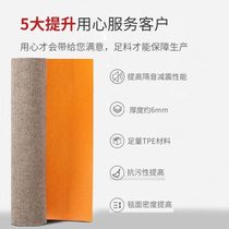 New piano soundproof mat shock-absorbing sound-absorbing carpet non-slip and dirt-resistant household shock-proof floor mat large area thickening and shock-absorbing