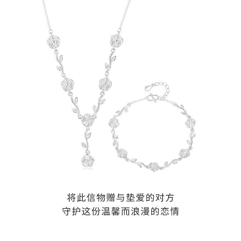 Серебряное ожерелье 中国黄金心动玫瑰花套装首饰四件套纯银套装送女友老婆生日礼物 China Gold