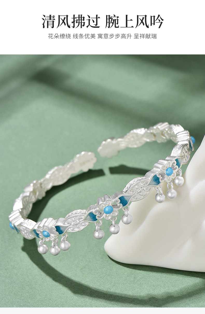 银饰手镯 中国黄金珐琅蓝楹花手镯银手镯银镯子足银999手镯送女友七夕礼物 China Gold