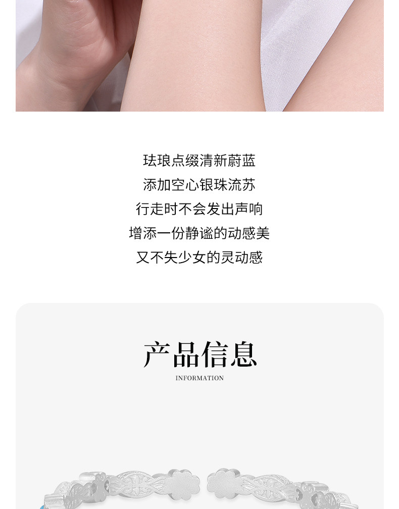 银饰手镯 中国黄金珐琅蓝楹花手镯银手镯银镯子足银999手镯送女友七夕礼物 China Gold