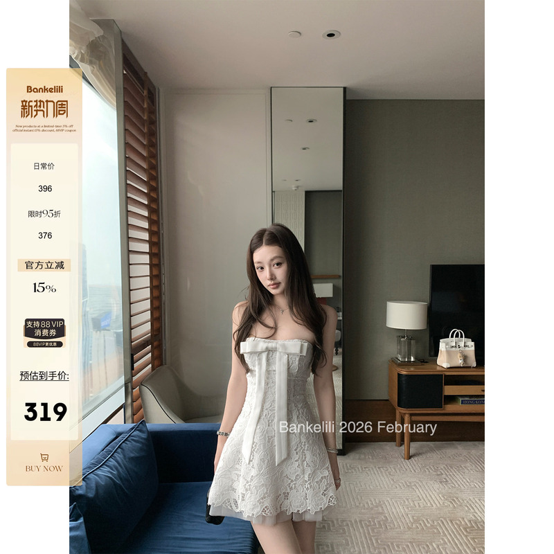 Chestnut Cocoa Bankelili'White Lover' Heavy Industry Strapless Bow Tie Waist Lace Dress