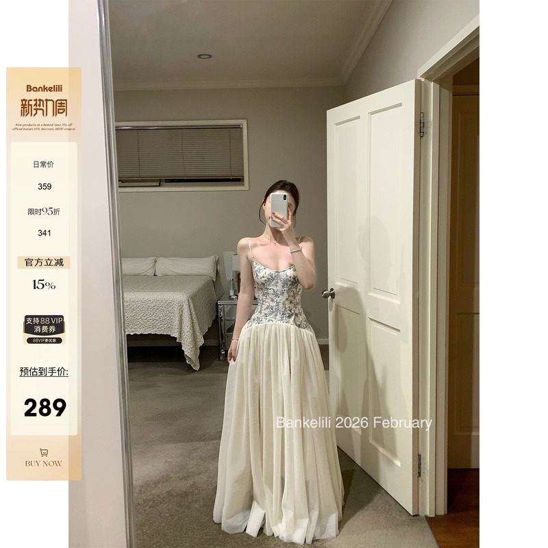 Chestnut Cocoa Bankelili' Vintage Show' Jennie's Same Style Lyocell Waist-Slimming Shaping Dress for Women