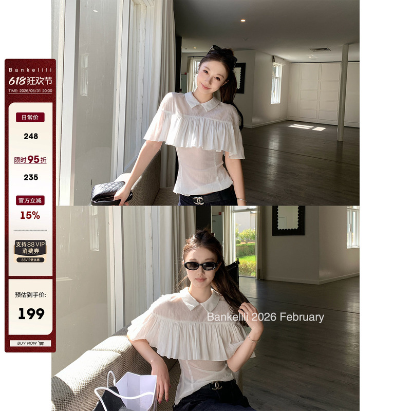 Chestnut Cocoa Bankelili'Castle Lovers' Pure Cotton Hand-Pleated Cape-Style Lightweight Breathable Shirt for Women