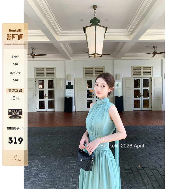 Chestnut Cocoa Bankelili'Moon Goddess' Pure Desire Halter Neck Ribbon Waist Pleated Shoulderless Dress Chestnut Cocoa Bankelili'Moon Goddess' Pure Desire Halter Neck Ribbon Waist Pleated Shoulderless Dress
