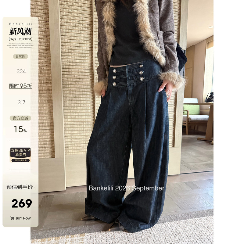 Chestnut Cocoa Bankelili'Vtg Leg-Shaping'100% Cotton Double-Breasted Pleated Loose Drape Jeans Chestnut Cocoa Bankelili'Vtg Leg-Shaping'100% Cotton Double-Breasted Pleated Loose Drape Jeans
