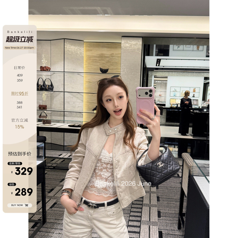 Chestnut Cocoa Bankelili Jacket That Can Be Worn in Summer~100% Linen Stand-Up Collar Topstitched Jacket