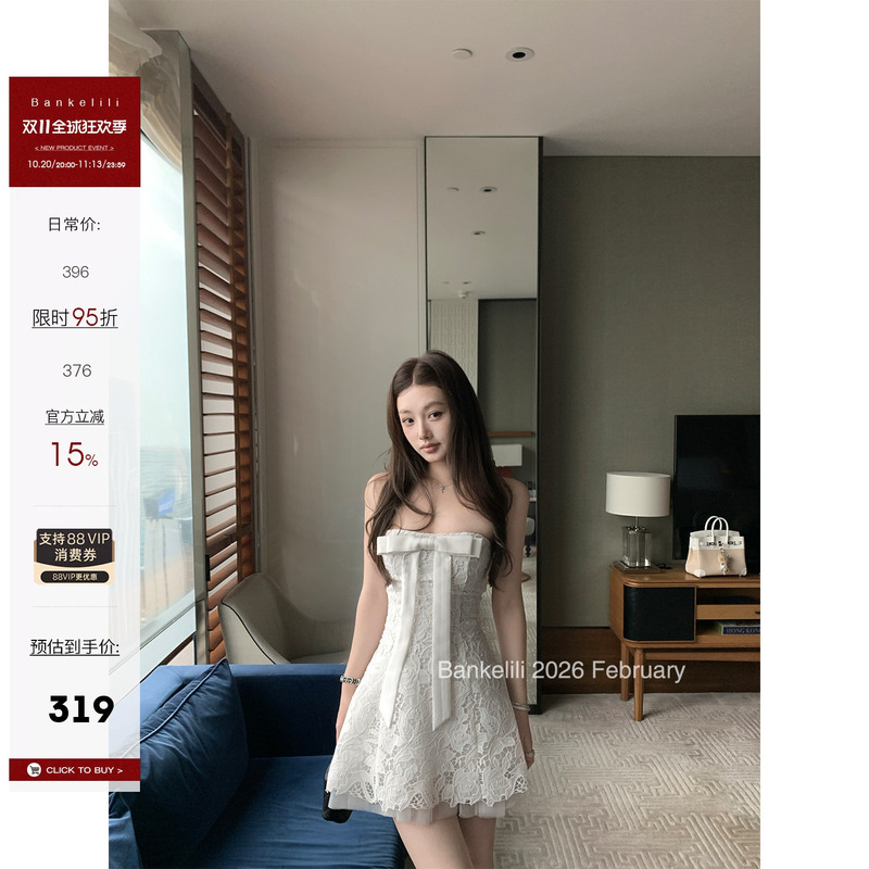 Chestnut Cocoa Bankelili'White Lover' Heavy Industry Strapless Bow Tie Waist Lace Dress