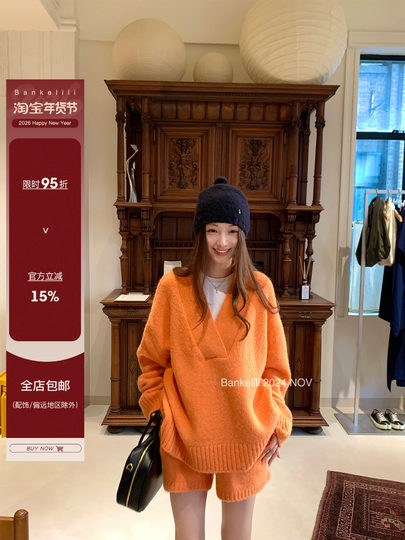 Kastanie Kakao Old Money Jennie gleichen Stil Pullover Damen Herbst Wolle orange V-Ausschnitt Pullover Shorts Top Anzug