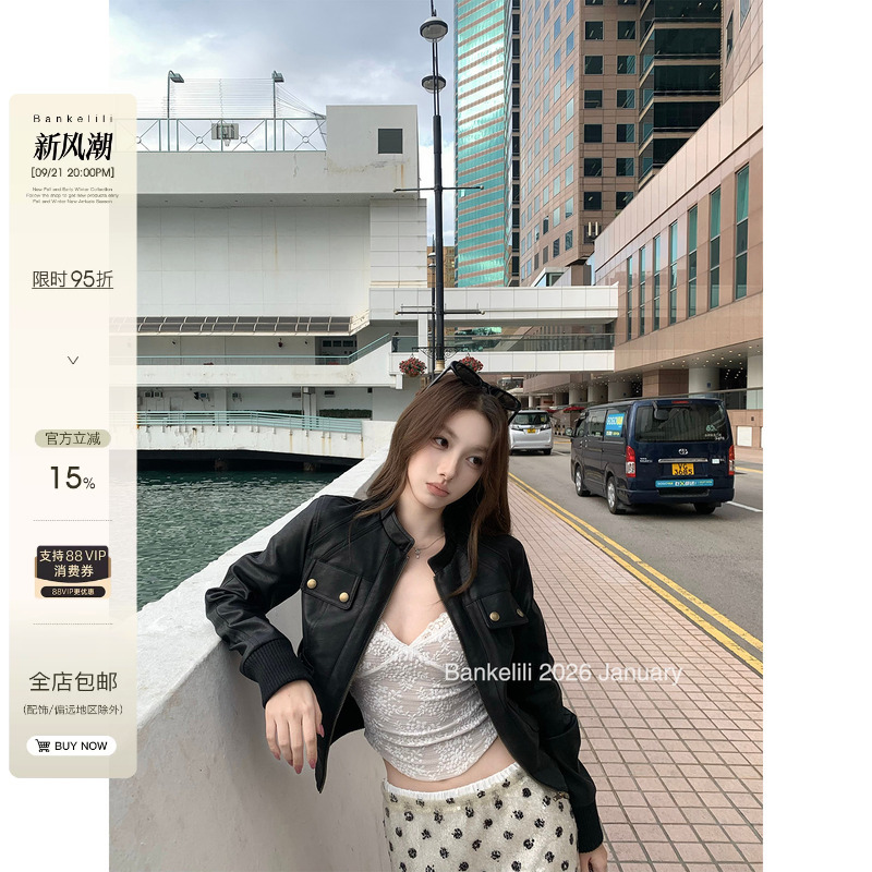 Chestnut Cocoa'Paris Past' American Retro Stand-Up Collar Biker Leather Jacket Stylish Jacket Coat Chestnut Cocoa'Paris Past' American Retro Stand-Up Collar Biker Leather Jacket Stylish Jacket Coat