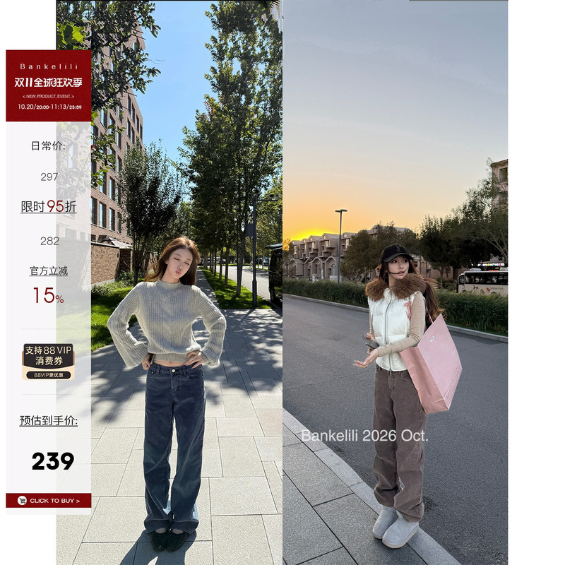 Chestnut Cocoa Bankelili Style Pants! 100% Cotton Corduroy Slim Fit Straight-Leg Pants for Women in Autumn and Winter
