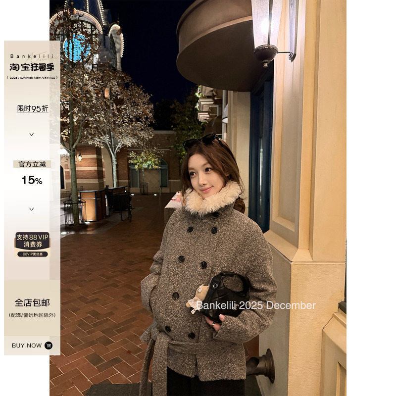 Chestnut Cocoa'Berkeley Winter' Double-Breasted Silhouette Wool Collar Woolen Lace-Up Coat for Women in Winter