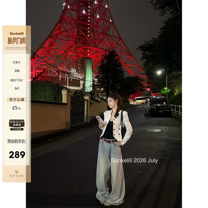 Chestnut Cocoa Bankelili'Houston Weekly' Design with Irregular Placket and Washed Wrap-Around Jeans Chestnut Cocoa Bankelili'Houston Weekly' Design with Irregular Placket and Washed Wrap-Around Jeans