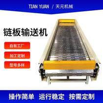 Chain plate heavy transport YQJ conveyor machine industrial carbon steel plate chain line packaging assembly chain line conveyor plate