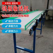 Plastic chain plate PEU conveyor high machine fruit chemical conveyor belt temperature resistant nylon assembly line food seafood water conveyor