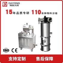 Fully automatic powder material negative NSG vacuum machine empty feeding powder machine conveying automation adding equipment