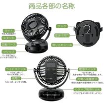 Gold Medal 5-inch Rechargeable Clip Fan Silent High Wind USB Mini Desk Fan Small Electric Fan Outdoor Camping Lighting