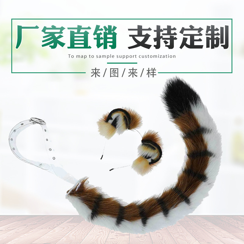 Tail Wearable and Movable Rechargeable Simulated Animal Ear Headband Remote Control Detachable Electric Ear Movable Fox Ear Manufacturer Tail Wearable and Movable Rechargeable Simulated Animal Ear Headband Remote Control Detachable Electric Ear Movable Fox Ear Manufacturer