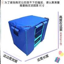 Rabbit cage cover sunshade cat cage dog cage warm windproof cover rainproof cage cage winter pet cover dog
