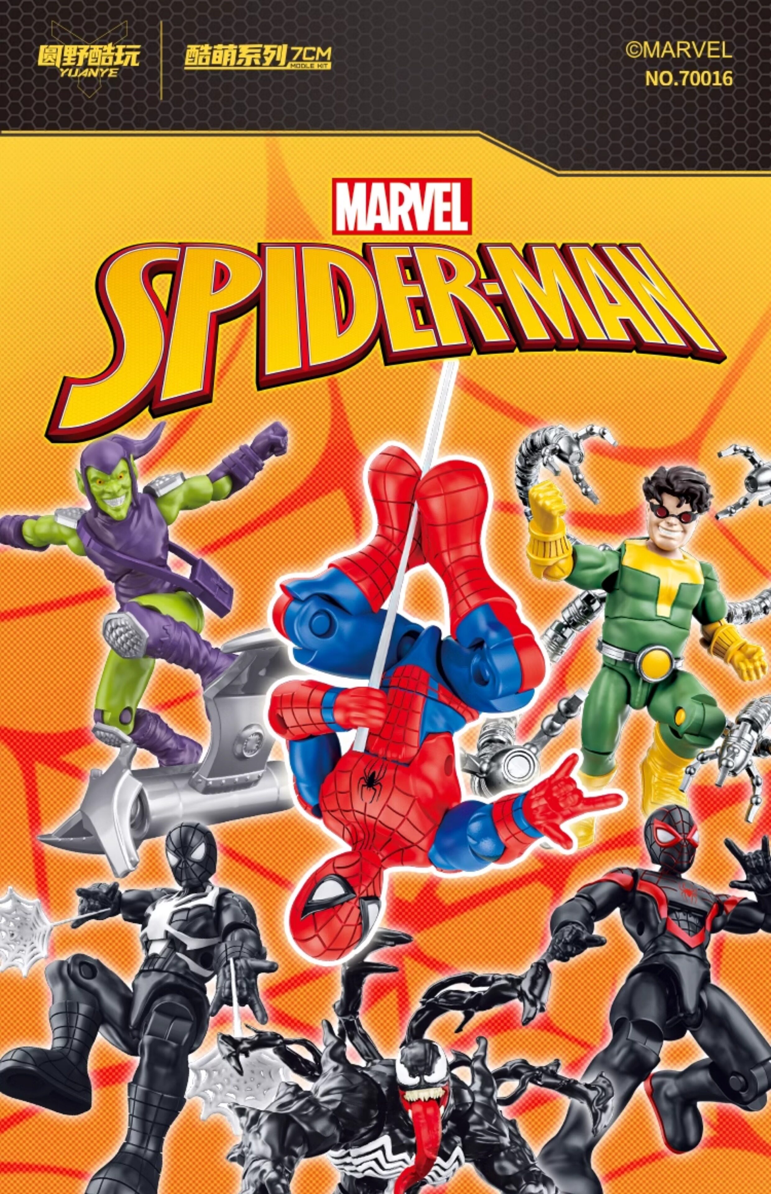 Spider Man Building Blocks Figure Blind box Assembles toy Miles