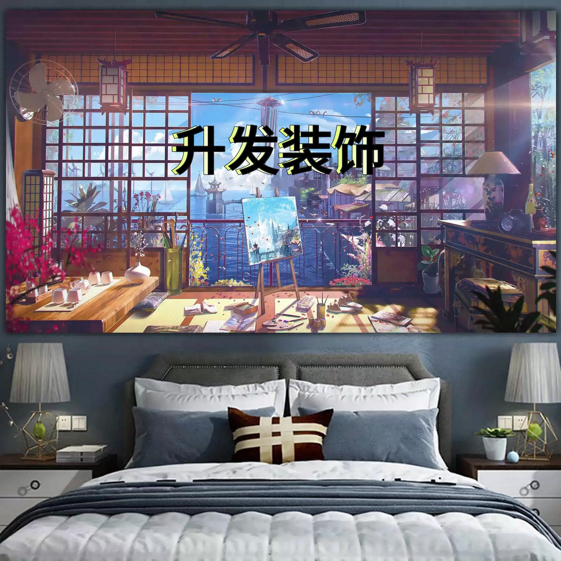升发布艺高端软装的LOGO