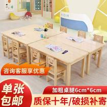 Kindergarten solid wood table childrens desks and chairs set baby early education learning table writing small desk rectangular direct sales