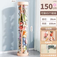 Кукла с молнией, 26×150см, 65 шт