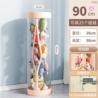 Кукла с молнией, 26×90см, 25 шт