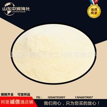 Large supply of xanthan gum high-quality xanthan gum for industrial heavy oil drilling