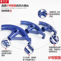 Dichuang manufacturer 1 inch 25mm wire pipe bender ST manual pipe bending machine semi-circular manual hardware tool