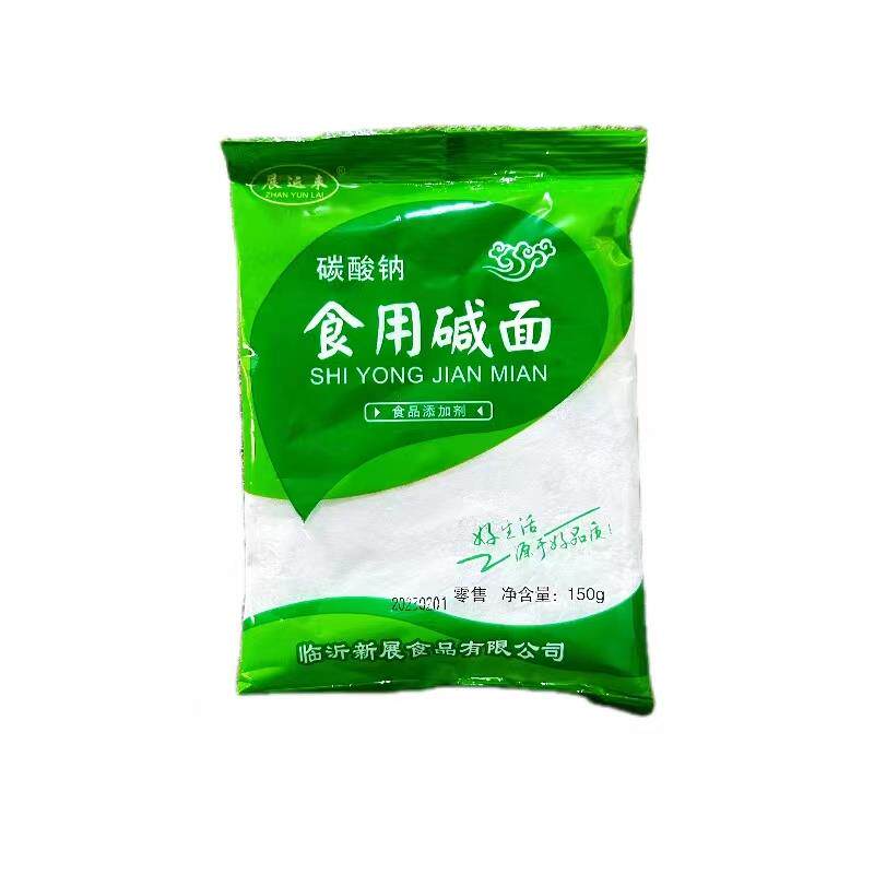 150g*15包碳酸钠 食用纯碱 面碱 碱面 碱粉 洗蔬菜果 发面去油 2.