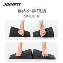 joinf squat foot pad deadlift training aid squat kick leg training hip leg stretching tilt plate wedge block