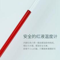 Thermometer placed in hot water to soak feet water temperature measurement meter Nordic style thermometer baby bath water temperature measurement for home use