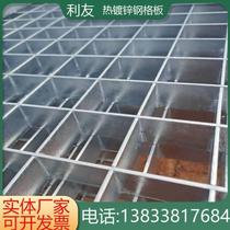 Spot steel grating galvanized stainless steel drainage ditch cover hot dipped galvanized platform steel grating plate iron grating mesh plate