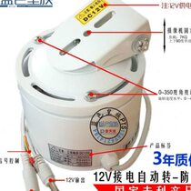 2021 Monitor 12v Waterproof Outdoor Horizontal Pan Tilt Bracket Automatic 485 Controller Rotating Cruise Electric 3