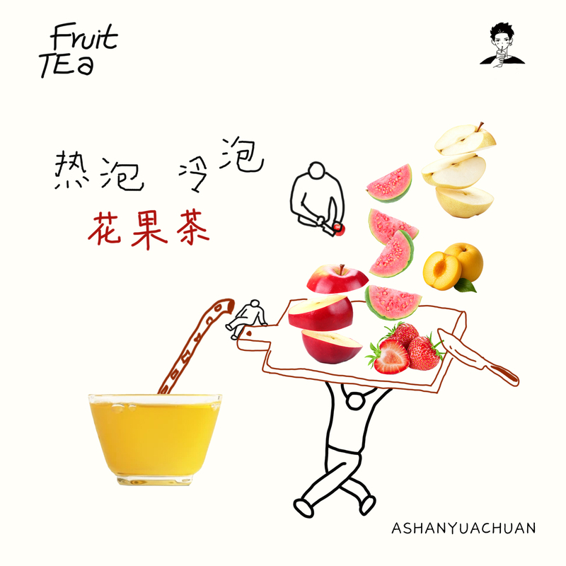 Flower and Fruit Tea, 6 Flavors of Tea Bags, Guava, Apple, Strawberry, Kumquat, Can Be Brewed Hot or Cold, Delicious All Day Long