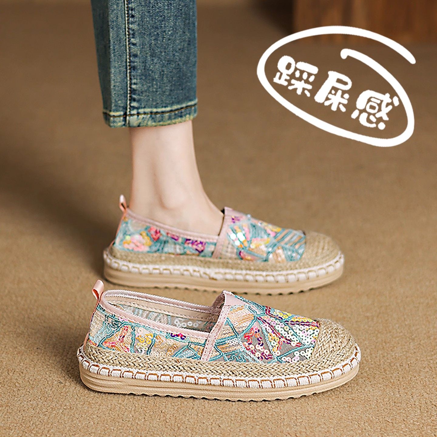 古き良き北京スタイルのレディーススニーカー、2026年新作、伝統的な中国風の麦わら編み漁師靴、シャネル風、万能スリッポン、マタニティメッシュシューズ。