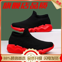 Черный красный флагманский издание