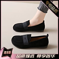 Черное удовольствие