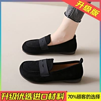 Черное обновление