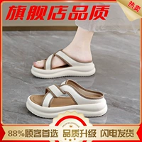 Бежевая флагманская версия