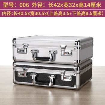 Aluminum alloy box hand-port password box safe box hardware home tool box id storage box instrument equipment box