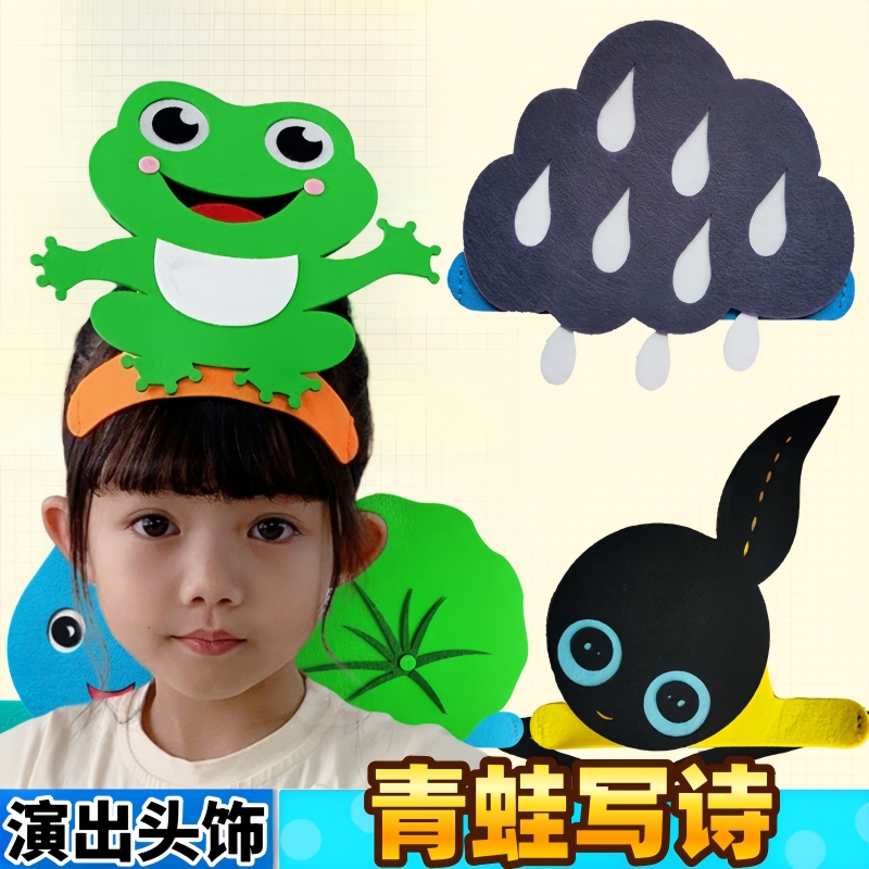 Frog Writes Poetry Text Wearing Headdress Props Lotus Leaf Cartoon Animal Hat Children's Performance Frog Tadpole Headgear