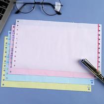 Germany imported high-quality Xilian 412 electronic printing computer paper two-in-one three-in-one color needle type two-in-one delivery four-in-one delivery