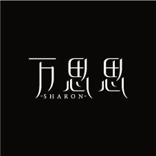 万思思品牌店铺