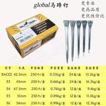 Horseshoe nails are suitable for aluminum alloy hoofs pony iron shoes high-quality hoof nails horse racing hoof tools horseshoe nails and hoof nails.