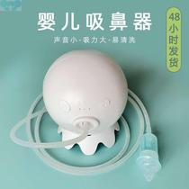 New electric baby nasal aspirator for children baby home ba