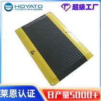 The manufacturer supplies economical anti-fatigue mats to the workshop. Anti-static anti-fatigue mats of various thicknesses can be customized.